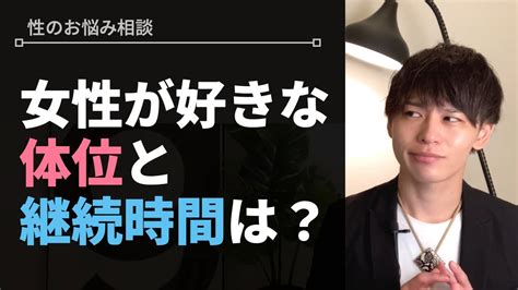 女の子が「好きな体位」とは？TOP5とオススメの体位をご紹介。